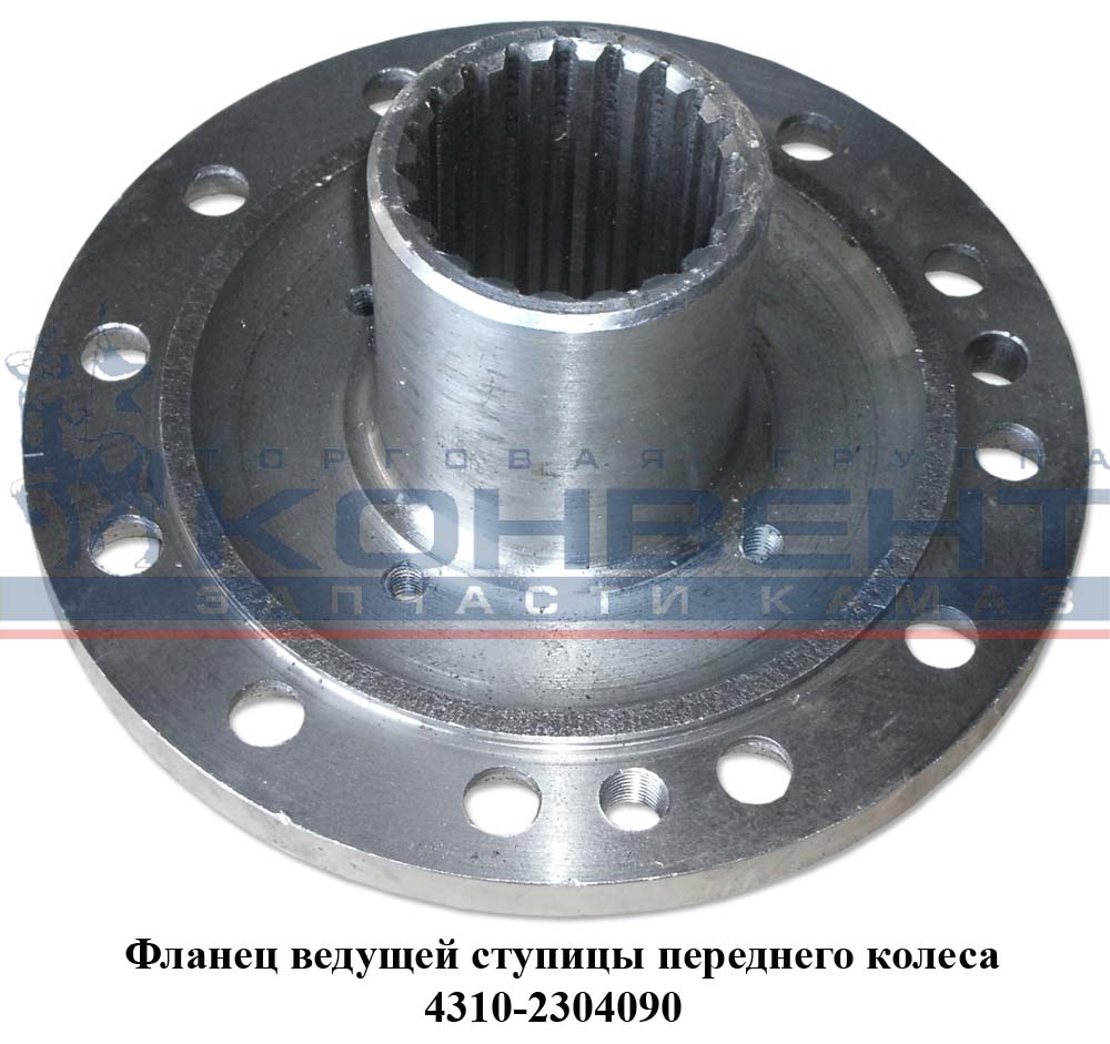 купить Фланец ведущий ступицы переднего колеса / ПАО КамАЗ
