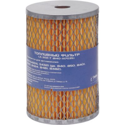 купить Элемент ФТОТ 840 (Евро-3)