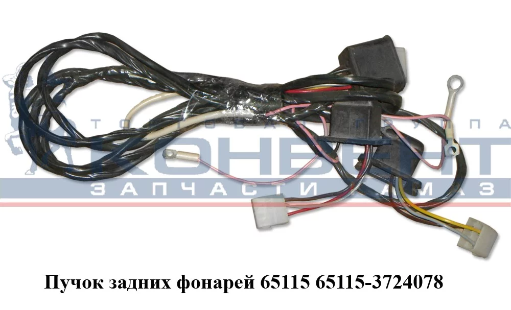 купить Пучок задних фонарей 65115