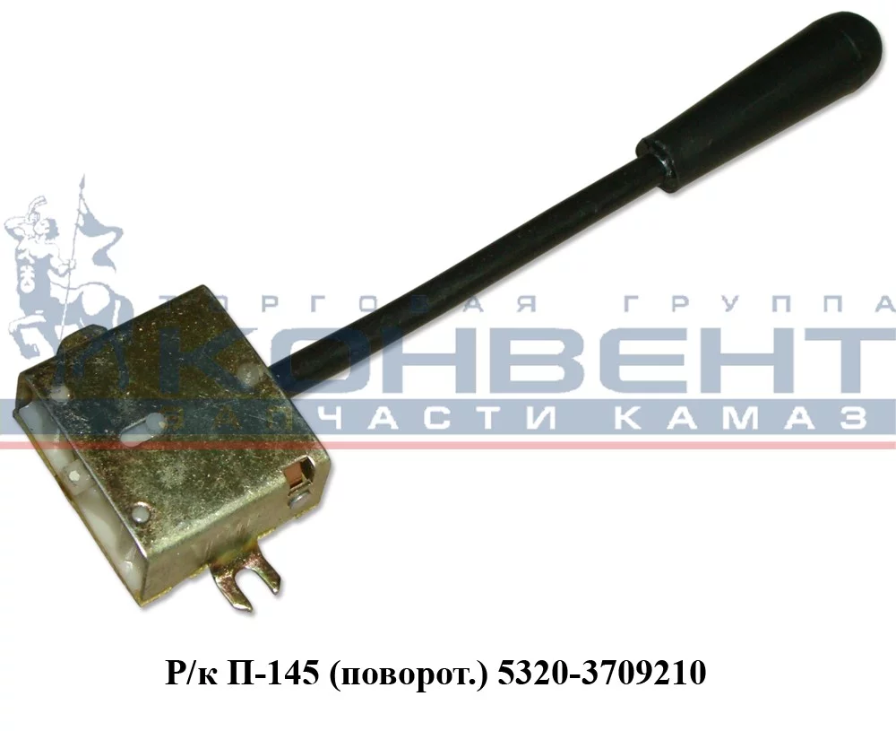 купить П-145 / ООО НПК "Автоприбор" г.Владимир