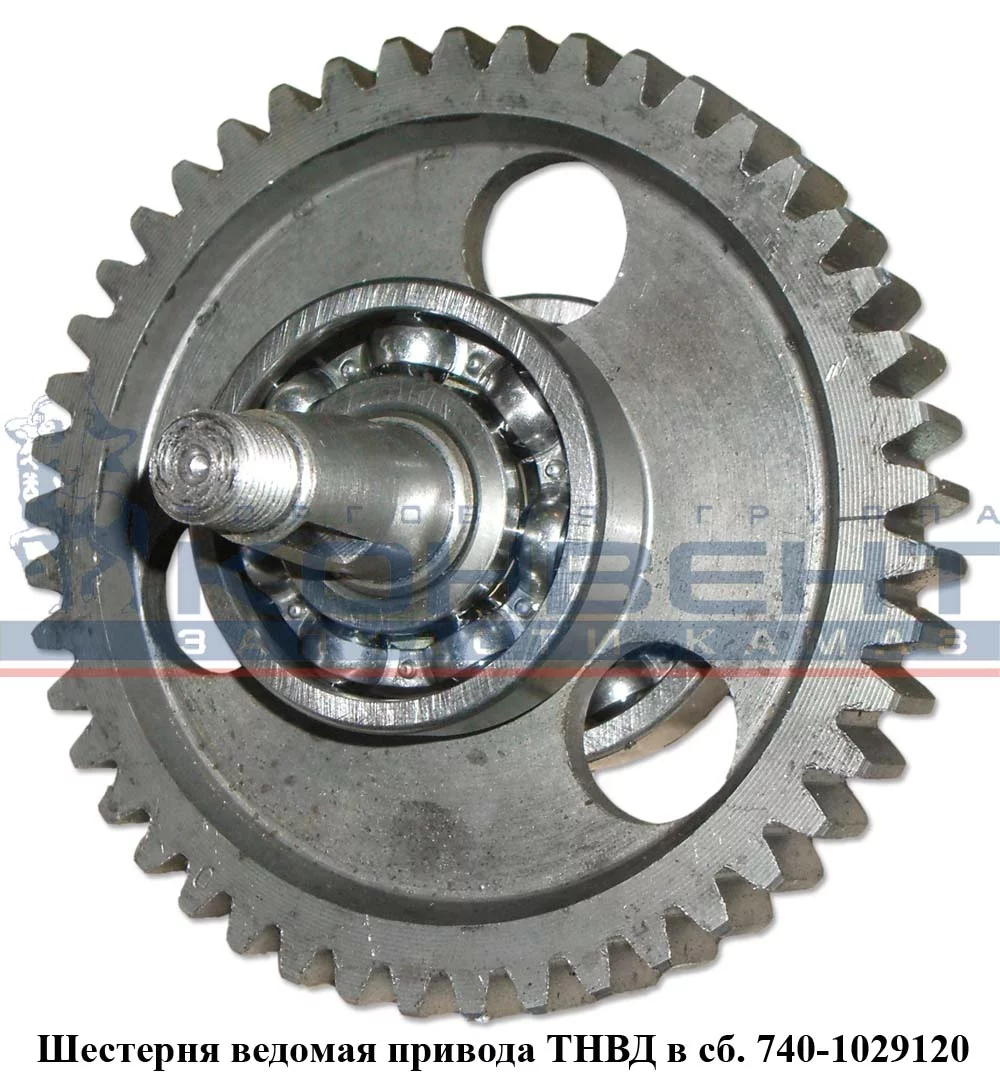 купить Шестерня ведомая привода ТНВД в сборе / ПАО КамАЗ