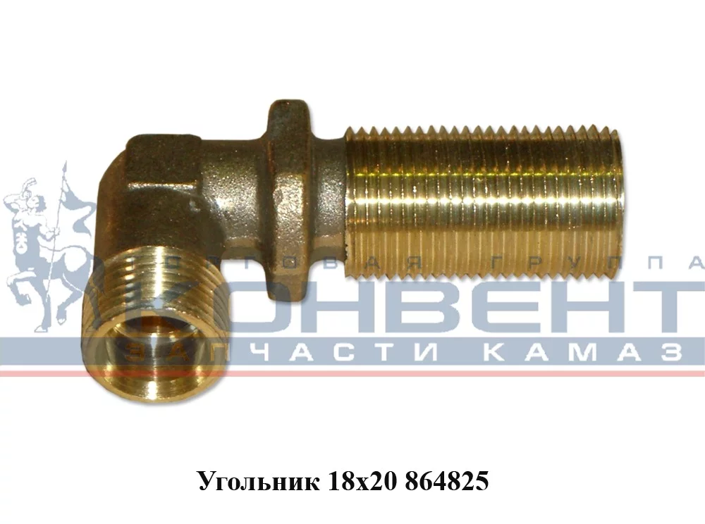 купить Угольник М18xМ20 голый (тормозной)