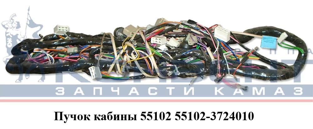 купить Пучок проводов кабины 55102